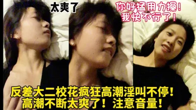 全程露脸大二学姐无限高潮！太美了视觉盛宴【简界免费看完整版】