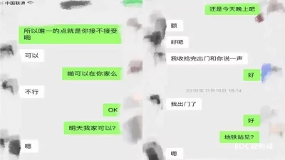 天津骚男vs北京矫情女