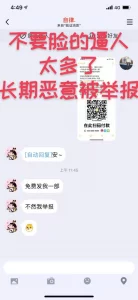 重庆老王开房体验女白色网袜骑乘后入视觉