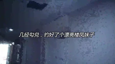 带路哥体验95后大胸妹，金鸡倒立真绝活，对白搞笑有趣