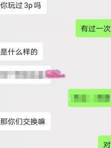 暴艹福州某音乐系极品学姐，JK制服，高潮连连，福州单女欢迎私信