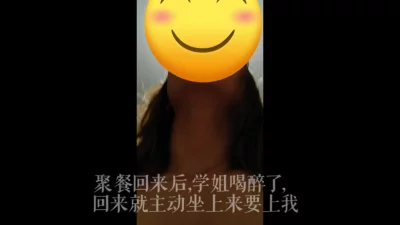 成都骚学姐