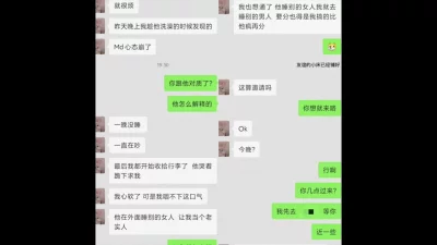 上海少妇报复性出轨约炮记录