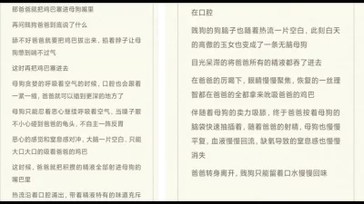 超级骚jk母狗，这个秒硬！怒操几次高潮还不够；骚骨子里的太强了，淫语