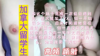 颜射~滑铁卢在读生