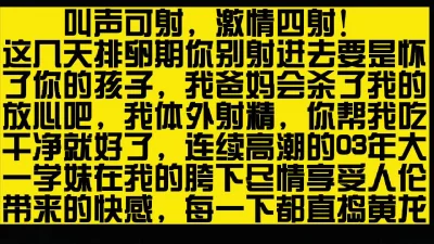 撸吧…不射砍我，03年极品炮架沦为我的胯下母狗，无尽呻吟