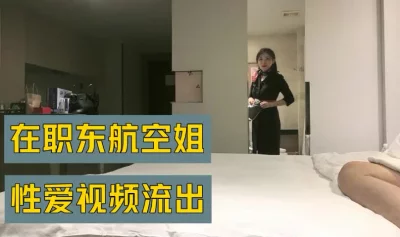 （下面看此空姐的联系方式和完整版）在职空姐，平时出来赚外快