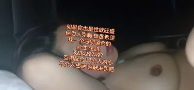 口服型春效果人妻少妇全身发热满脸通红