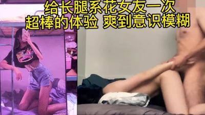 大一校花被操到高潮迭起全程淫叫（完整版50分钟已上传下面简界）