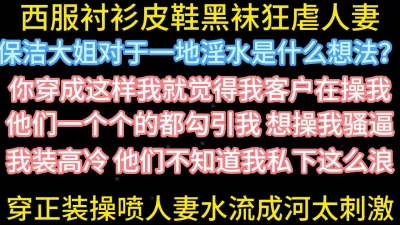 正装暴徒操的熟女人妻死去活来【在简阶网站可约女主看完整视频】