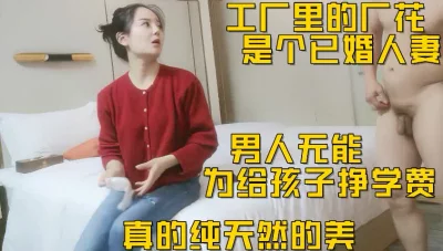 约炮工厂里的厂花【这个女的绝对可以约，看下面的简阶】