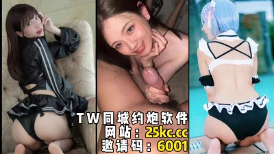 cosplay漫展认识的二次元母狗，羞涩纯真jk操起来爽（简芥可约她