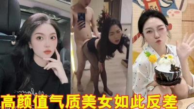 网约高颜值美女蜜桃臀做爱非常骚（看视频水印可约）