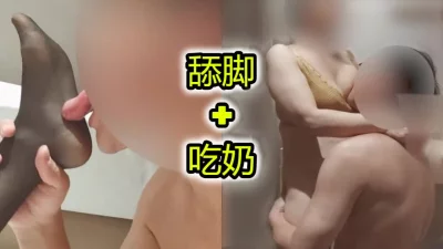 [原创]吮吸干妈的奶子+舔黑丝脚丫大力打桩至高潮