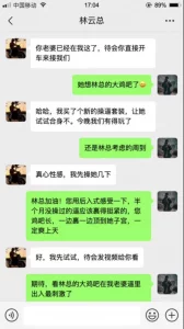 绿帽为了稳定工作甘愿让领导一起3p内射荡妇淫妻