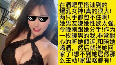 内射大奶白虎逼！凤楼QQ3604819303，延时药微信AFK844