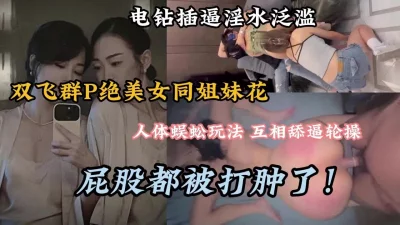 女同尽情释放母狗属性果然还是女人懂女人高潮（狠货高科技看简阶）