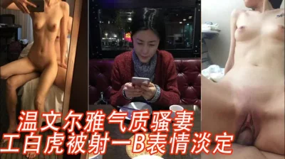 年少不知少妇好错把少女当成宝（简阶免费看女主续集完整版2部）